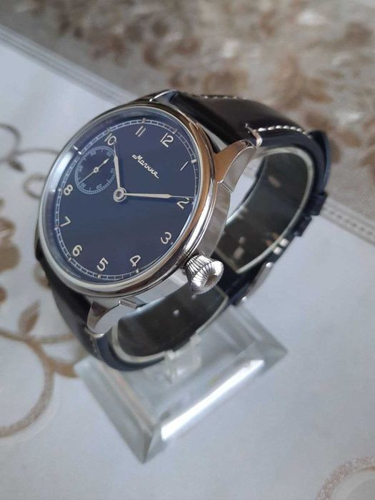 Молния-марьяж (классика)