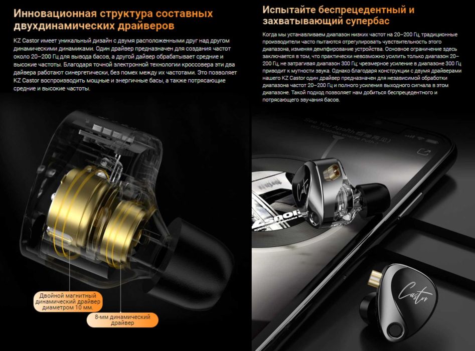 Новые запечатанные проводные KZ Castor Improved Bass Version Hi-Fi