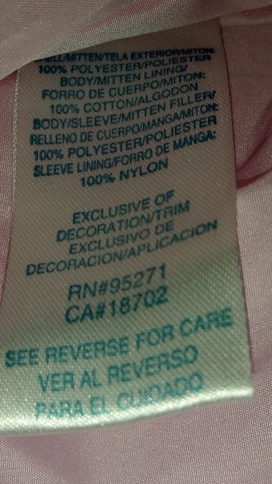 Продавам продавам продавам