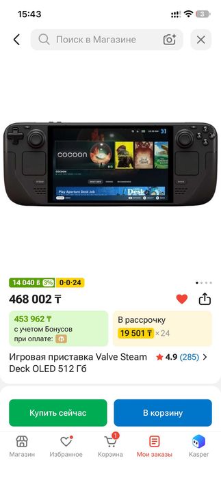 Steam Deck Oled 512гб