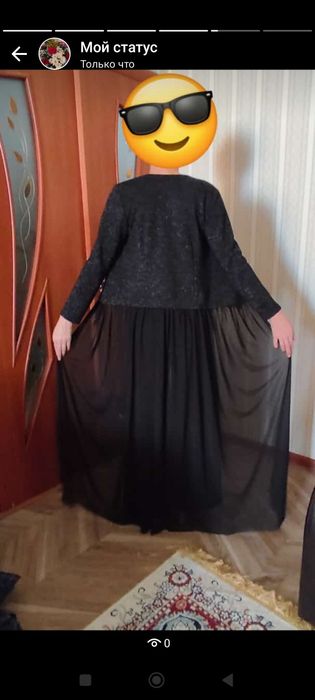 Б/У Костюм двойка