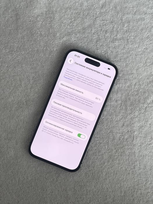 iPhone 14 Pro 256GB 80%