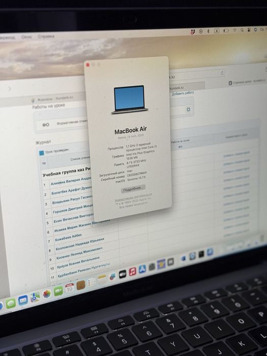 Macbook air 13|Ortalyq.kz