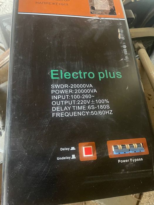 Стабилизатор Electro plus-20000