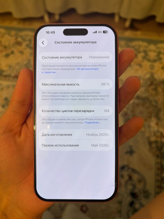 iPhone 17 Pro Orange