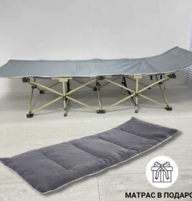 Раскладушка складной с чехлом!