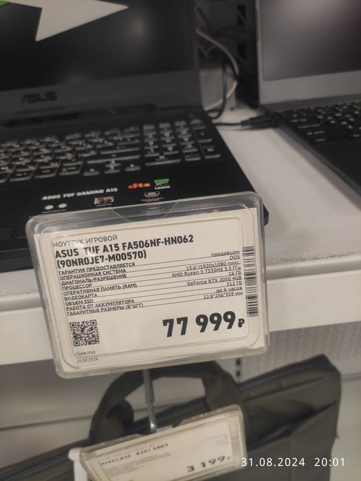 Ноутбук игровой ASUS новый