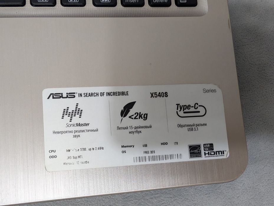 Продам ноутбук Asus X540s