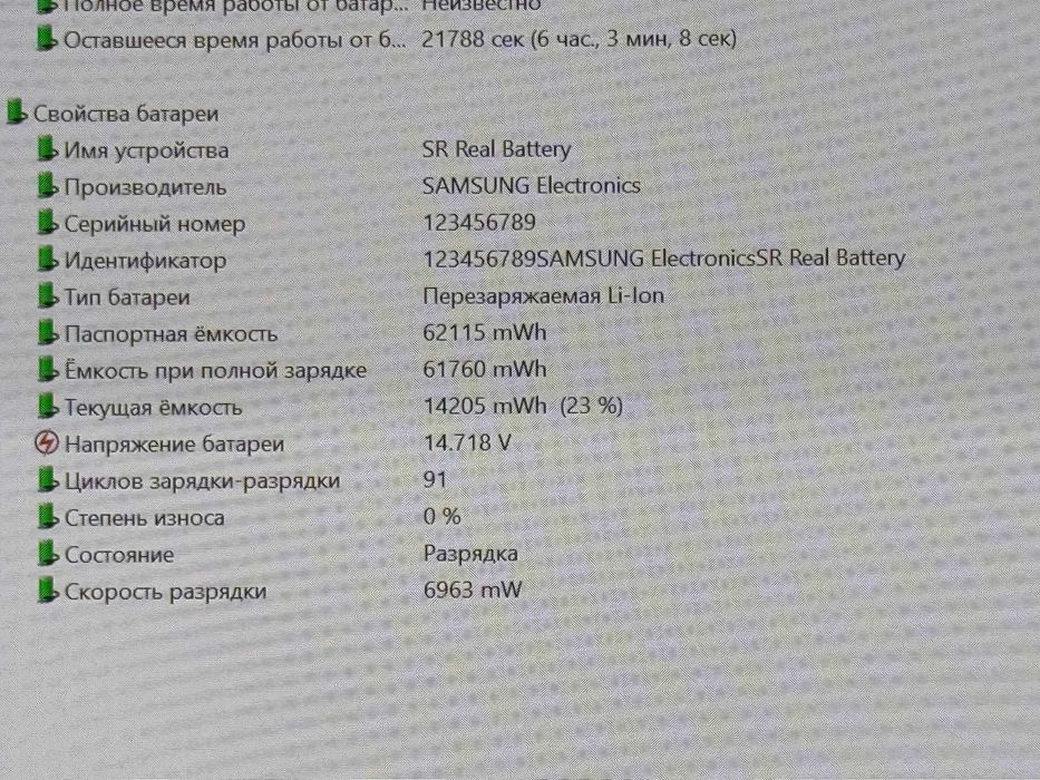 Samsung Galaxy Book2 Pro 13.3" OLED Core i7-1260P ram 8 ssd 512