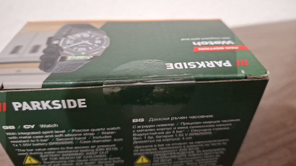 Часовник PARKSIDE – чисто нов, лимитирана серия