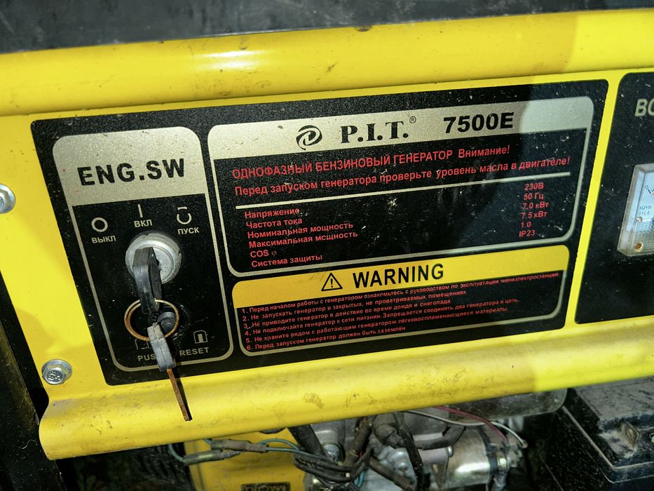 Бензиновый генератор P.I.T. 7500E
