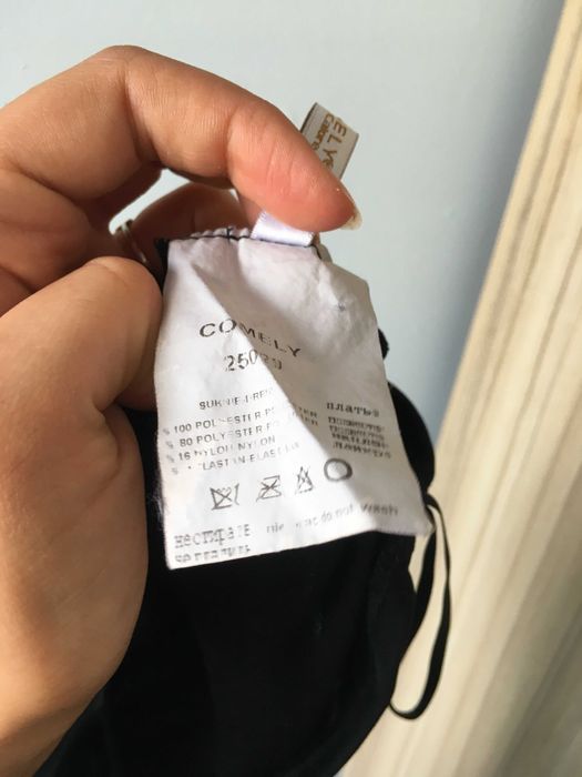 Рокли от 5 до 50лв