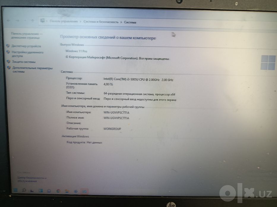 Ноутбуклер сатылады б/у