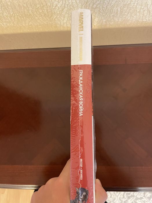 Комикс Марвел «Гражданская Война»