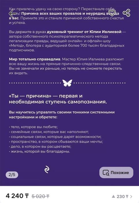 Продам книги в отличном состоянии