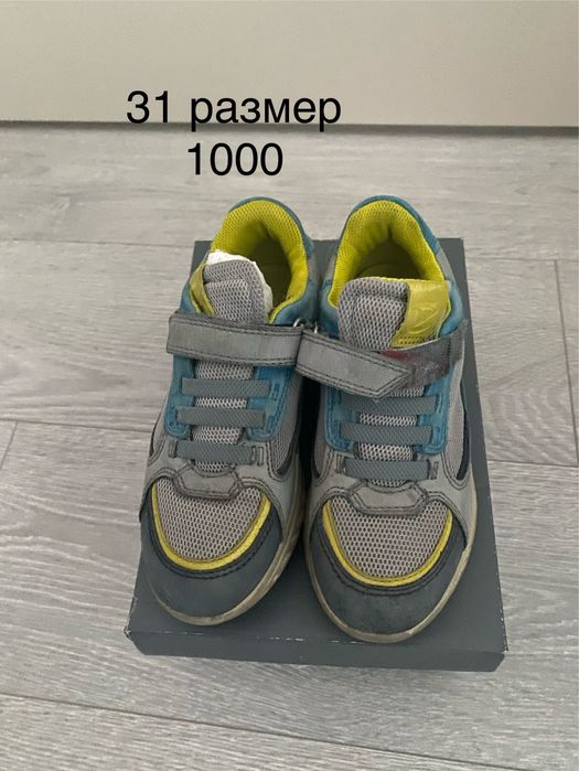 Обувь на мальчика