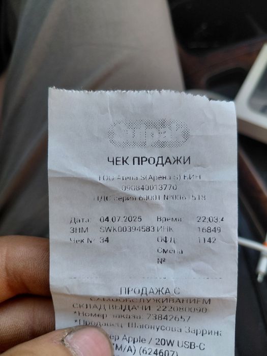 Айфон 16 про iphone 16 pro