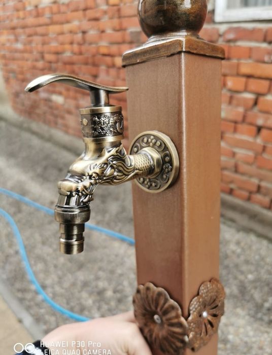 Vand cismea  de gradina