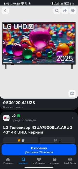 Telvizor Lg43ua75009la telvizor sotiladi dokondagi narxdan ancha arzon