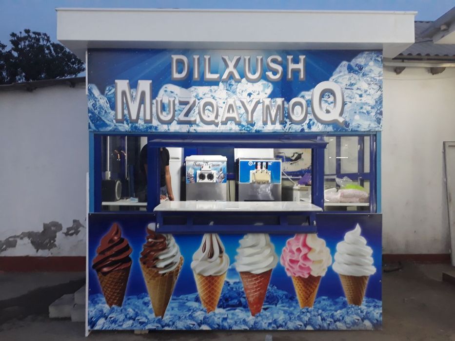 Кучма дукон сотилади