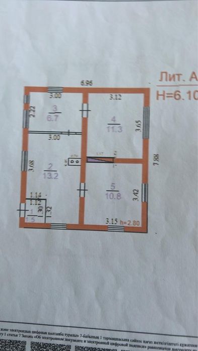 продается Фазенда