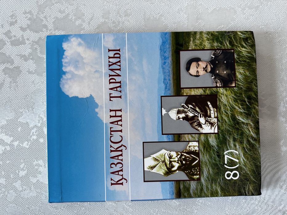 книги по истории