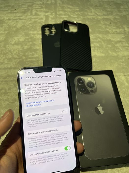 Айфон 13 про 128 гб