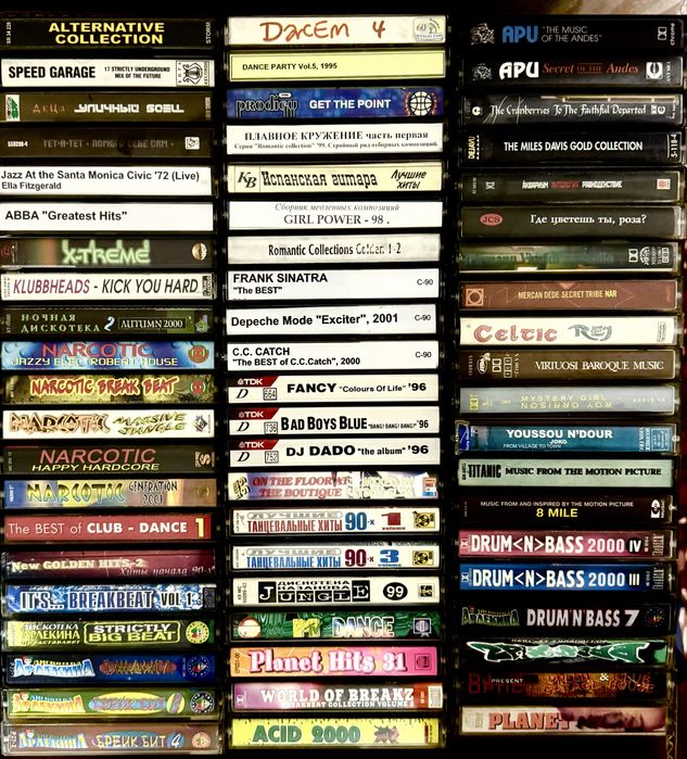 Аудио кассеты. Лицензионные кассеты.