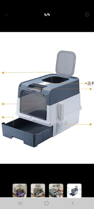 Лоток для кошек luxury super lotok v skidke do marta