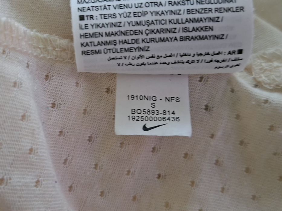 Nike Dry Fit-Ориг. Дамски потник