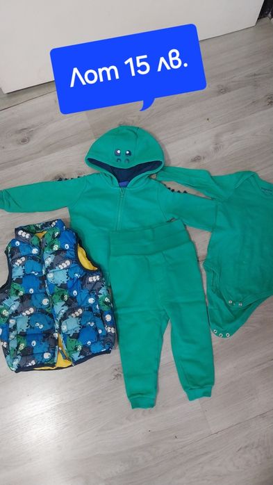 Лотове дрешки 74/80