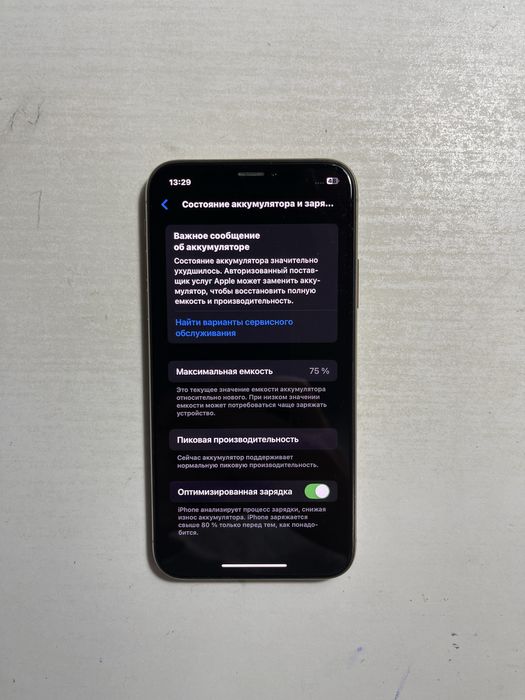 Продам iPhone Xs Gold 256gb