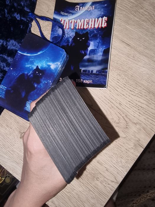 Карты Оракул от Амиры