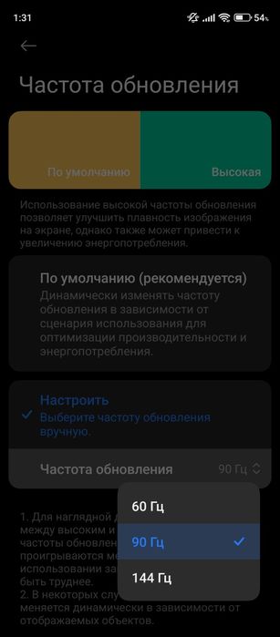 Poco x4 gt 5G 12/256гб Сотилади