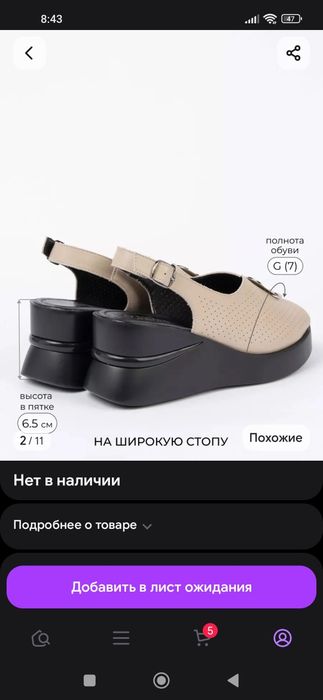 Продам новые кожаные босоножки