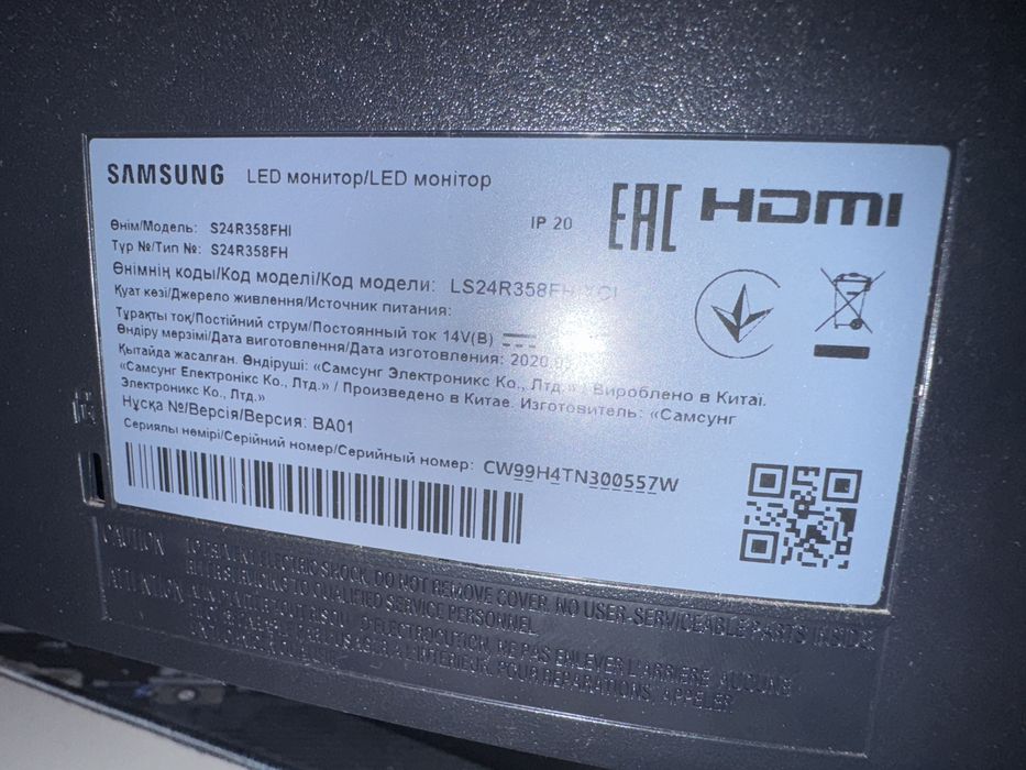 Самсунг full hd 75 герц