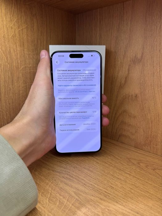 IPhone 15 Pro Max 512gb 78%