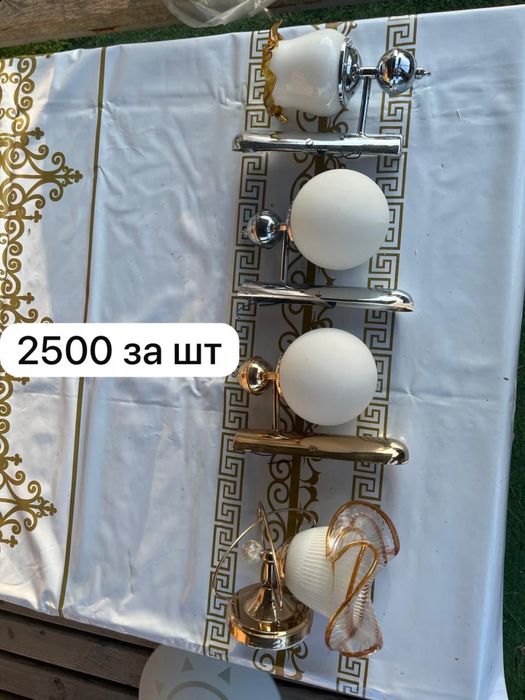 Продам люстры и бра .