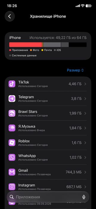 iphone 11 на обмен или продажу