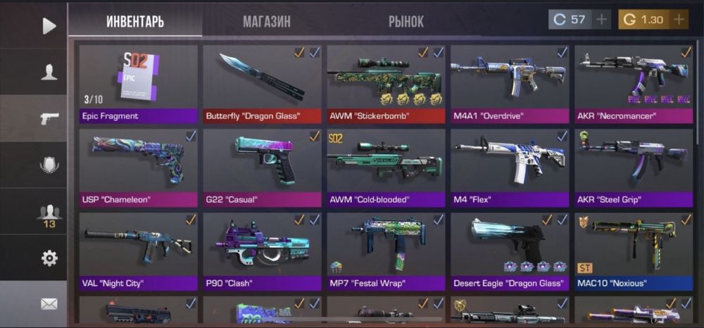 Аккаунт standoff 2