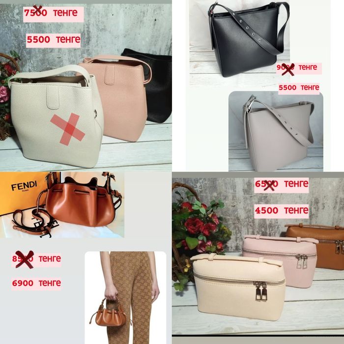 Женские сумки новые