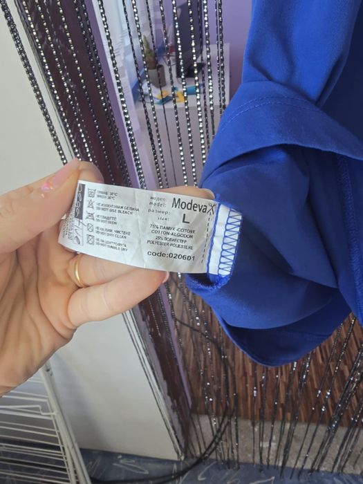 Рокля Negative Wear