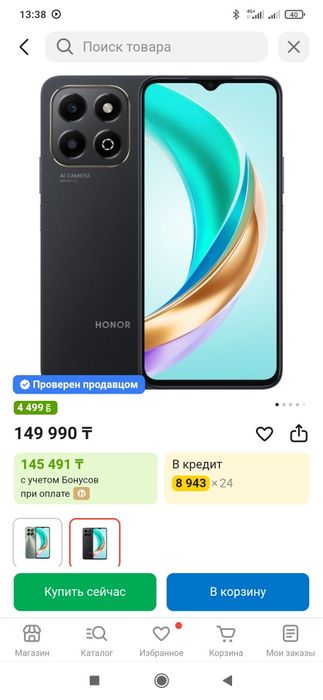 Продам телефон, смартфон