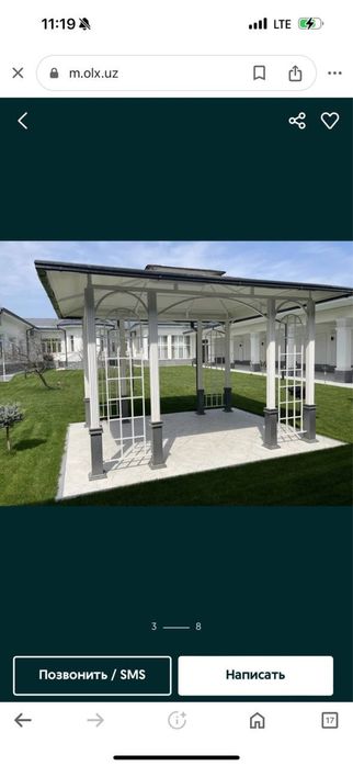 Беседка навес огрождения металл конструкция besedka naves metal