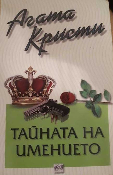 Продавам чиклит книги