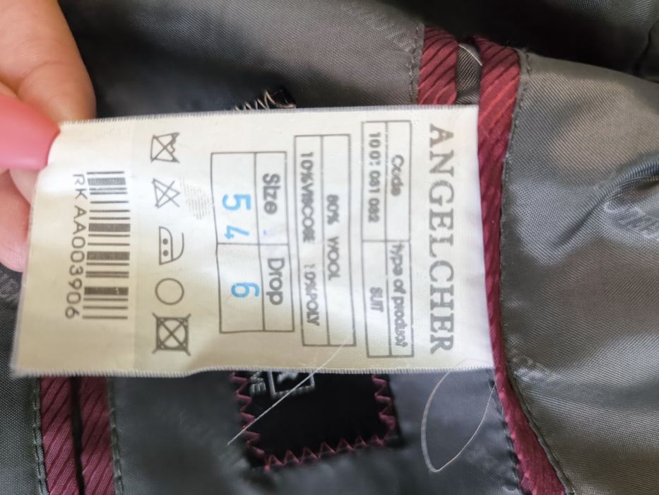 Костюм мужской (тройка)