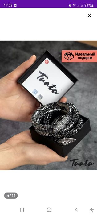 Украшение на шею