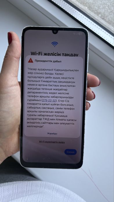 Samsung galaxy a06