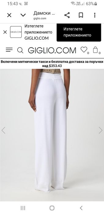 Ermanno Scervino Italy Knit Pant Women M НОВО ОРИГИНАЛ Дамски Панталон