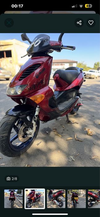 Aprillia SR50(Minarelli)